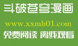 漫画立约人,契约下的命运抉择