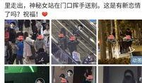 关注娱乐圈吃瓜事件的微博,娱乐圈吃瓜事件实时追踪
