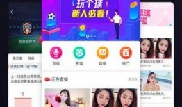 91直播怎么玩,轻松上手，畅享直播乐趣