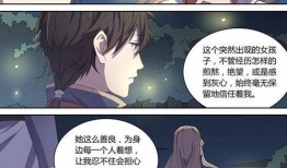 h漫画在线,探索无尽奇幻世界的视觉盛宴