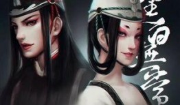 不良人漫画,江湖恩怨，命运交织